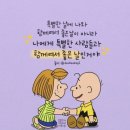 2025.01.09 아침인사~ 이미지