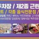 양지빌딩 이미지