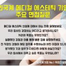 멀츠아시아퍼시픽피티이엘티디 이미지