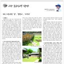 도동192