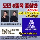 (주)오세요 이미지