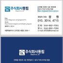 (주)성실솔루션 이미지