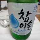 땡글이감자탕