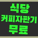 희망전자동 네이버블로그