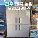 대곡농장 이미지