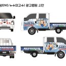 더블애드컴