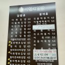 이월애김밥