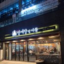 4170 | 인천 청라 치킨 양계장집아들 :: 술안주 맛집 추천