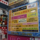 미림식가 이미지