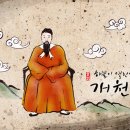 리샾