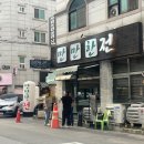 만만한전 네이버블로그