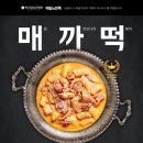 스쿨푸드딜리버리 이미지