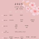 요가비주