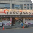 창룡대로207번길 이미지