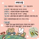 시흥4동주민센터 문화사랑방 네이버블로그
