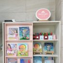한신영어교습소