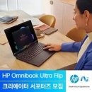 HP 이미지