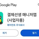 K브레인교육 이미지