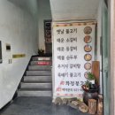 화수약국 이미지