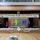 대구대진초등학교 이미지