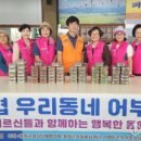 강원다누리신용협동조합 이미지