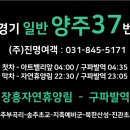 장골목장 이미지