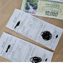 (자)태백소방 | 태백 365세이프타운 후기 (키즈랜드, 태백사랑상품권)