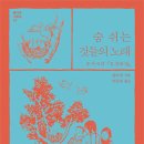 대승축사 이미지