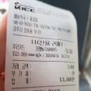 무열왕릉 화장실 이미지