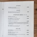 파노파니레스토랑 이미지