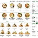 샐러디 이미지