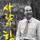 삼산경로당 이미지
