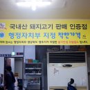 황성숯불갈비 이미지