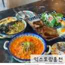 홍천여자중학교 | 홍천 현지인 맛집 믹스토랑 파스타 스테이크 가성비 좋아