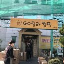 김해고릴라 네이버블로그
