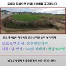 방경수 행정사 사무소 이미지