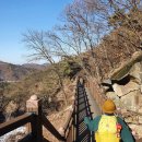 22.02.06 파주 감악산 등산(출렁다리 - 운계 폭포 - 범륜사 - 운계 전망대 - 까치봉 - 정상, 감악산비...