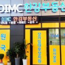 신환건축 네이버블로그