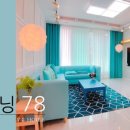 코쿠닝78 이미지