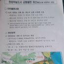 국회의원 배준영입니다. 이미지