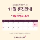 김혜숙산부인과의원 이미지