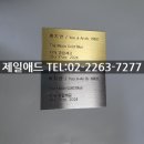 제일금속 이미지