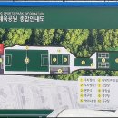 분성체육공원 축구장 이미지