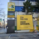 서울세차장 | 서울 노터치세차장 씻자 노터치세차 강서직영점 이용 후기