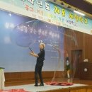 대전혜광학교 이미지