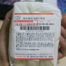 (주)가온에프에스