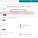 대추밭약국 이미지