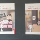 꿉다 이미지