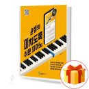 윤쌤 - 김포시 사우중로73번길 38 | 윤쌤