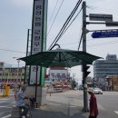 농협 앞 횡단보도 이미지